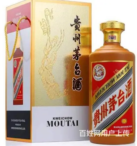 乌鲁木齐回收茅台酒价格表一目了然 - 图片 1