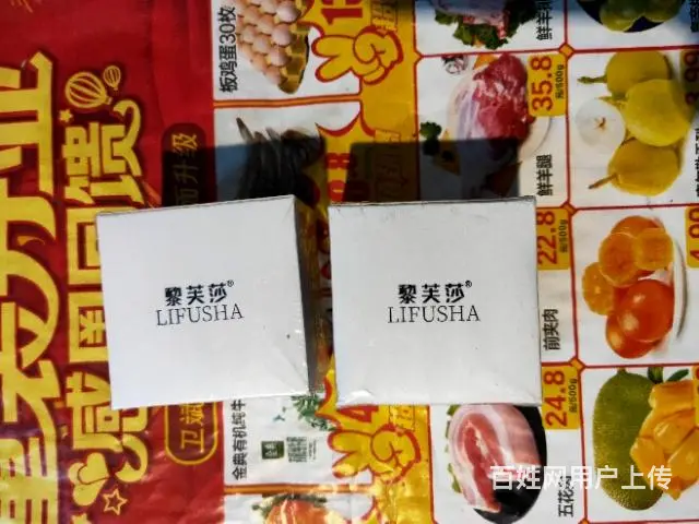 出两瓶六胜肽  水光面霜 - 图片 2