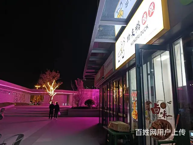 pzj转让领航星宸楼底功夫鸭卤货店 - 图片 4