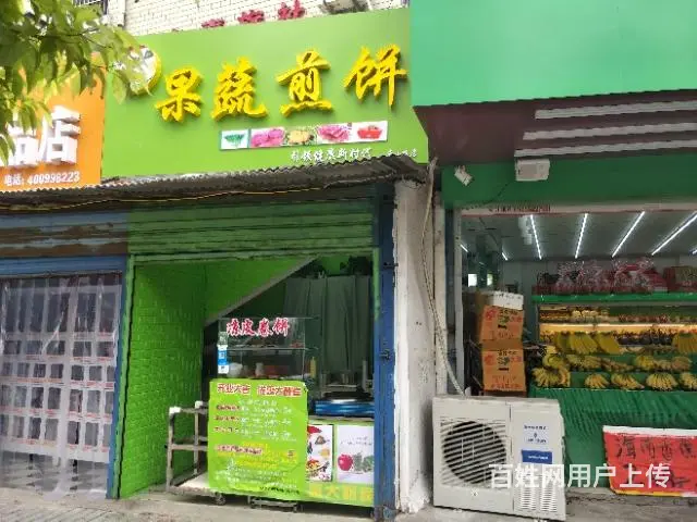 【都市时讯精品推荐】韦一路大把拐小吃店 - 图片 3