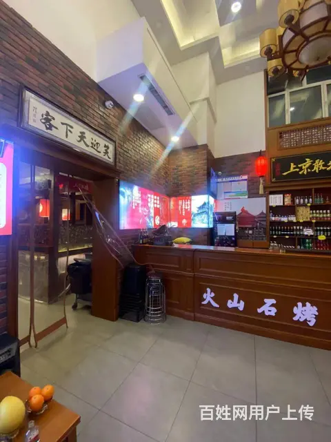 【搞定了！】南岗区嵩山路餐烤肉店出兑 餐饮店转让 - 图片 8