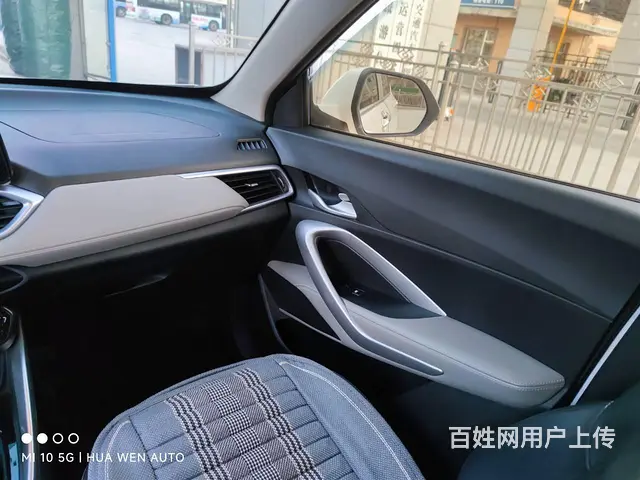 宝骏510 2017款 1.5 手动 舒适型 - 图片 10