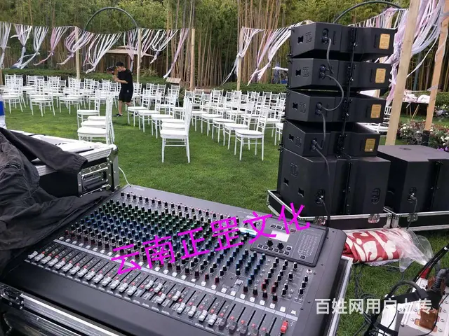 婚礼策划、场地布置、道具租赁、灯光音响、演出表演 - 图片 5