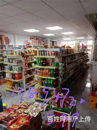 神华万利城小区门口超市出兑 - 图片 3