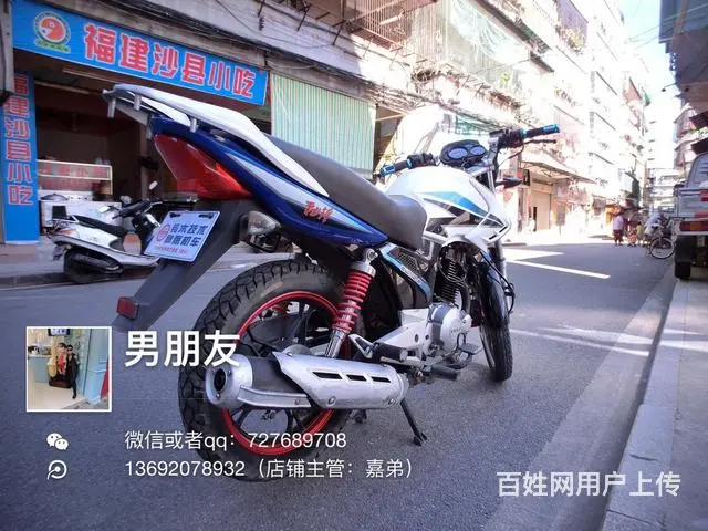 出售2017年鬼面街跑，蓝色带合格证，机头好，线路 - 图片 5