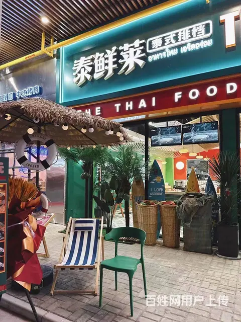 （易转推荐）金职院西门位置好人员密集餐饮店转让 - 图片 2