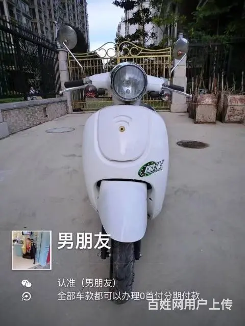 出售2017年白色五代小卫士小绵羊，带合格证，带防 - 图片 10