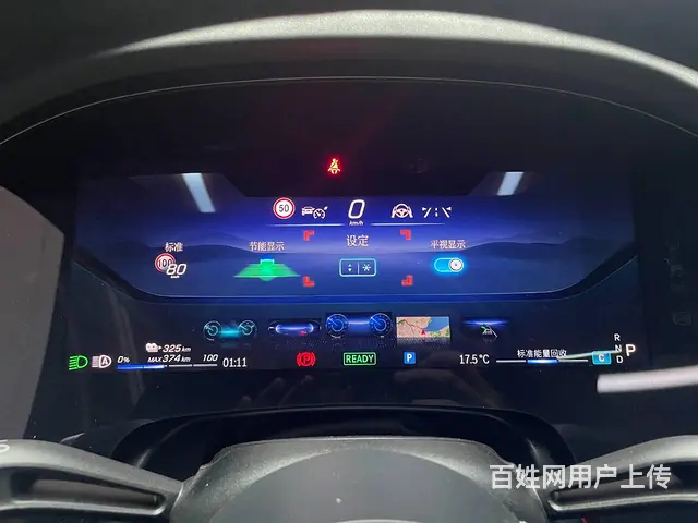 2022款奔驰EQS450升级原厂HUD抬头显示 - 图片 5