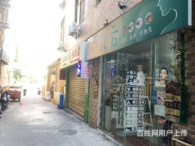 （51旺铺推荐）低价转让海甸岛60平美容美甲店 - 图片 5