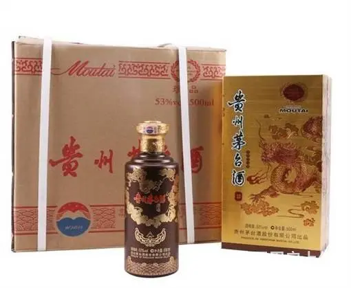 越秀回收珍品茅台酒-375ml茅台酒回收价格 - 图片 4