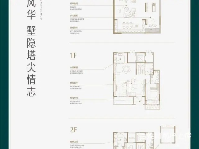 D铁口天宁红梅主芯保利天珺洋墅双公园火车站精装均26000起 - 图片 12