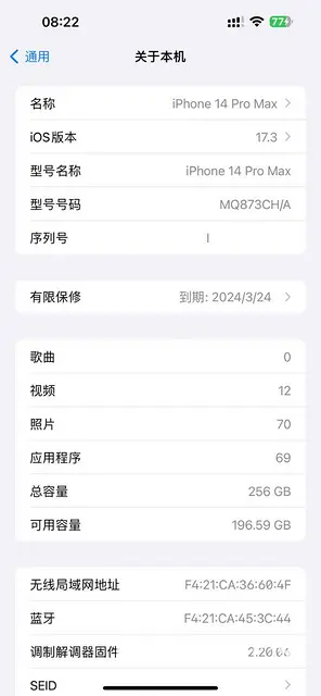 【搞定了！】iPhone 14 Pro Max - 图片 8