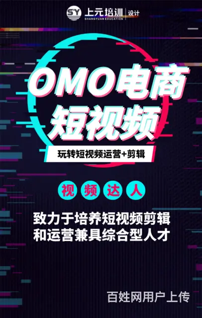 海宁零基础**培训学校 海宁学**多少钱 - 图片