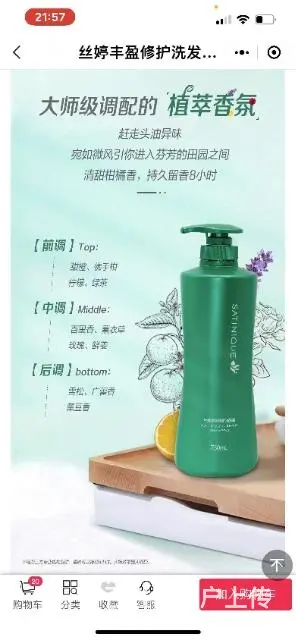 兰州安利专卖店哪里有卖安宁区送货电话 - 图片 3