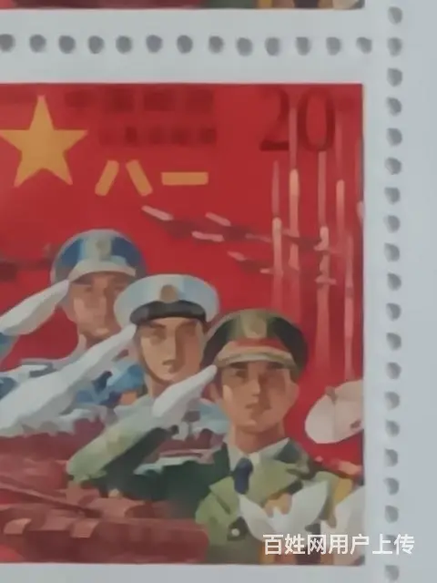 红军邮 - 图片 2