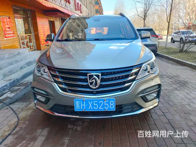 宝骏560 2017款 1.5T 双离合 尊享型5座 - 图片 1