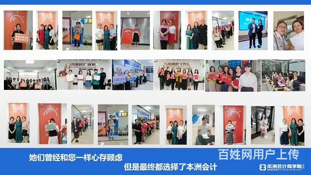 泉州晋江学会计实操,做账报税,初级考证 - 图片