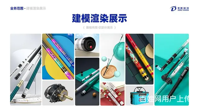 详情页首页平面设计整店装修天猫拼多多电商海报主图设 - 图片 2