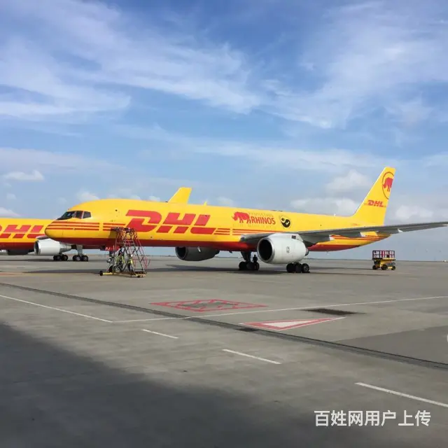 溧阳DHL国际快递-溧阳联邦国际快递-空运 - 图片 2