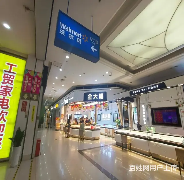 CBD商业中心 14平租金3800 超低价格出售 带租约出售 - 图片 4