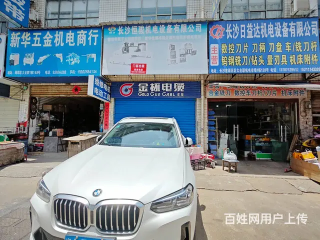 （老板本人）雨花区洞井街道大型机电汽配城临街门面直租   - 图片 2