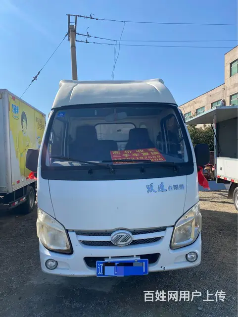 跃进 厢式货车 手续全年 - 图片 1
