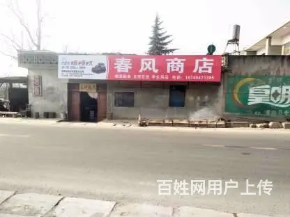 澄城门头店面招牌,陕西亚克力门头招牌 - 图片 1