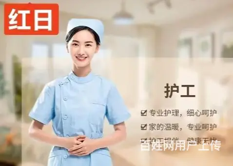 高湾新区值得信赖的商家保姆价格如何计算 - 图片 3