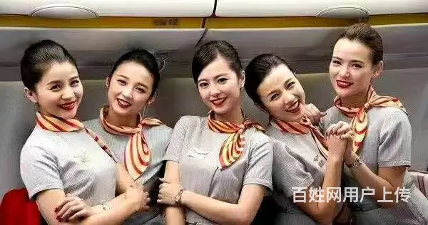 高薪轻松！武汉天河机场！！空乘乘务员、值机招聘 - 图片 2