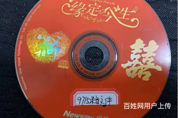 滨州录像带转录电话 - 图片 3