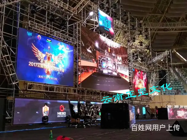 活动策划、搭建执行、灯光音响、LED屏、演出表演 - 图片 3