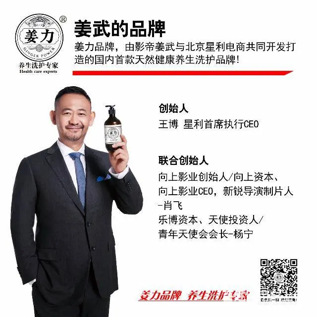 生姜洗发水无硅油去油去屑防脱生发 - 图片 4