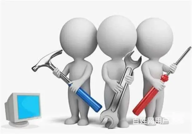 沈河区电脑维修上门 沈河五爱市场24小时上门修电脑 - 图片 2