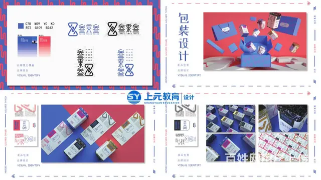 嘉兴UI设计培训——UI设计师薪资怎么样？ - 图片
