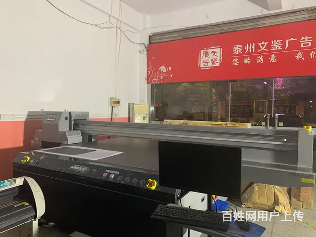 大型UV平板加工 - 图片 6