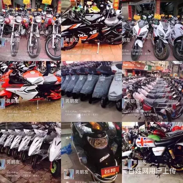 全新摩托车,不管什么车款,9千以下都可0首付购车 - 图片 6