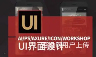 电脑办公丨设计培训丨网店运营培训 - 图片 9