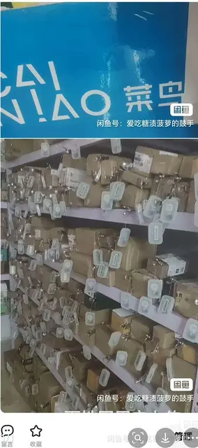 驿站外兑 - 图片 1