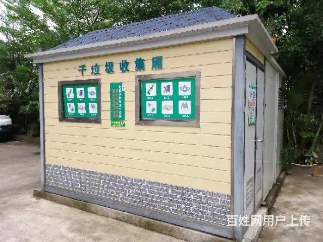 海口定制环保垃圾房，移动公厕，岗亭，豪华沐浴房 - 图片 12