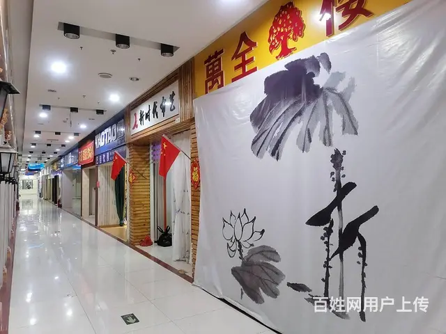 【创美】市区亿特隆装饰城门市招商 - 图片 9