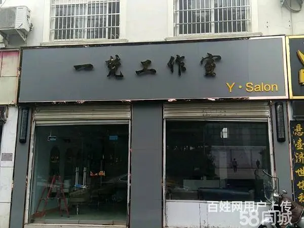 急转！信阳市平桥区世纪广场100平一梵工作室 - 图片 1