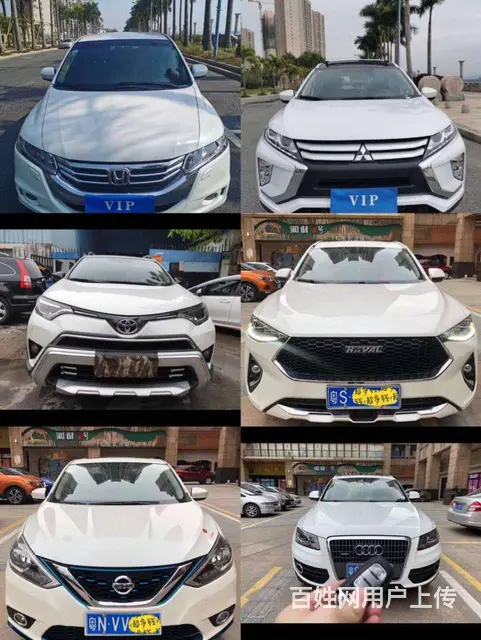 全国销售一手抵押车-大量正规车源- - 图片 5