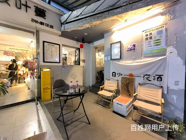 旺铺居）翠花街咖啡奶茶店转让每月纯利润2万免费教技术 - 图片 1