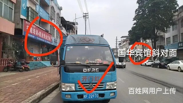 江淮 高栏/栏板 国4 - 图片 2