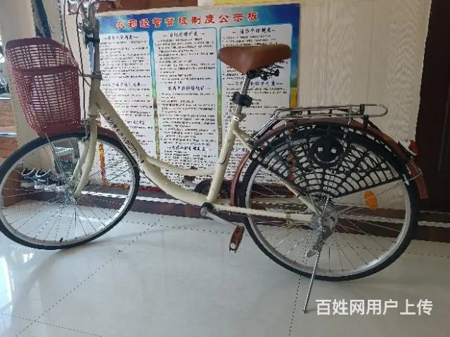 出售自行车 凤凰牌 - 图片