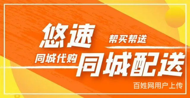 社区团购小程序源码定制开发O2O电商分销平台配送跑 - 图片