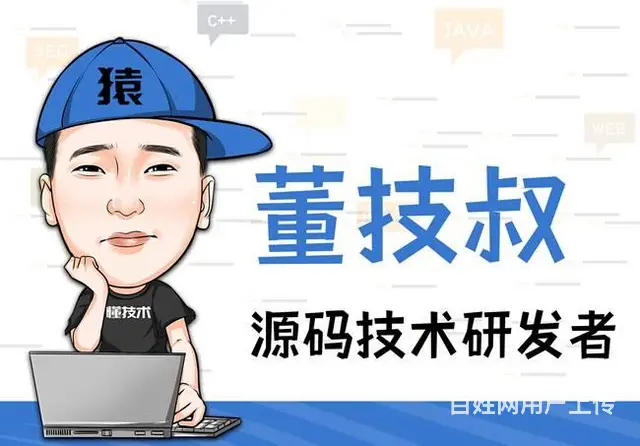 珠海软件开发公司APP定制NFT系统源码交易平台 - 图片 1