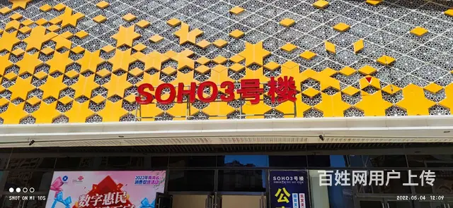 7661(七P）个人城西区万达SOHO3号楼美甲美睫店转让 - 图片 2