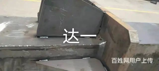 贾汪达一重锻招焊铆工工资10000一13000月 - 图片 2