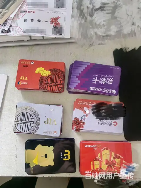 常州市哪里回收嘉宏星光卡？星光卡郭氏卡瑞祥卡爱心卡 - 图片 9